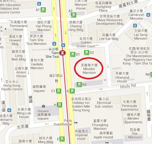 Wisma tamu Traveller Friendship Hong Kong